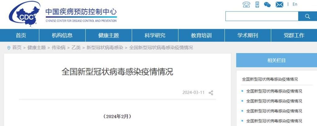 31省份增22例死亡病例(各省死亡人口)