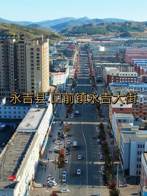 吉林省吉林市永吉县近期新增破24/吉林市永吉县最新公告