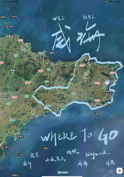 山东威海环翠区现有境外输入18例(山东威海环翠区属于哪个市)