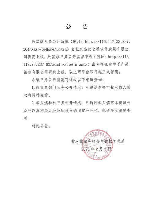 【振安区昨日新增核酸阳性1例_振安区最新组织公告】