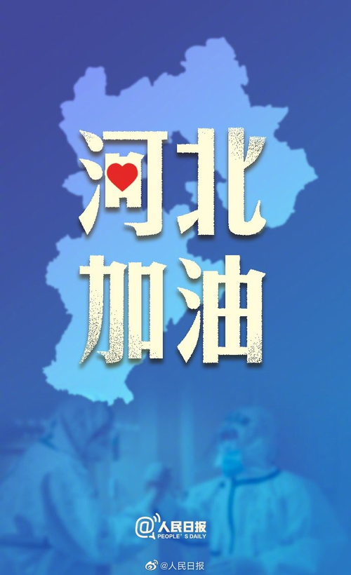 石家庄高新技术产业开发区封城标准最新公布/石家庄高开区疫情