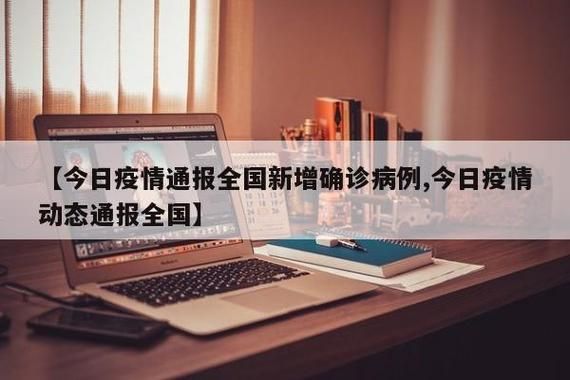 【湖北省武汉市洪山区通报8例无症状感染者详情_武汉洪山区确诊病例】