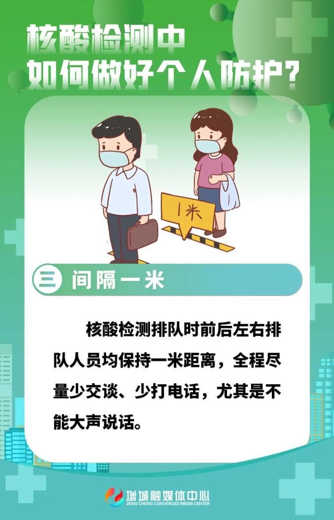 多地新增19例无症状感染者涉28省_31省新增2例无症状
