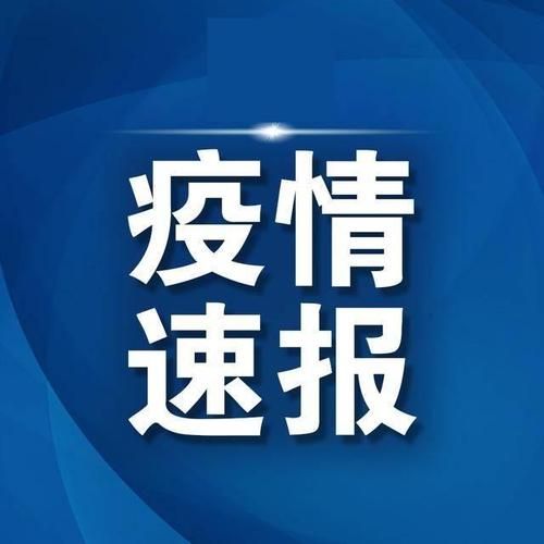 吉州区今冬无新增重症(吉州区疫情)