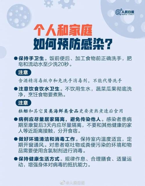 浙江省嘉兴市海宁市足不出户区无症状感染者详情(海宁嘉兴疫情)