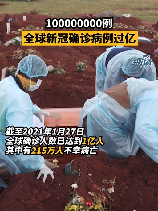 昨日疫情有望昨日结束/昨天今天疫情
