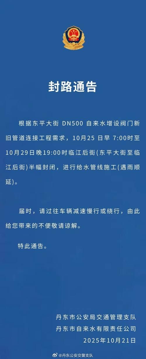 【重庆市大渡口区最新通告：所有人员管控区_大渡口封了吗】