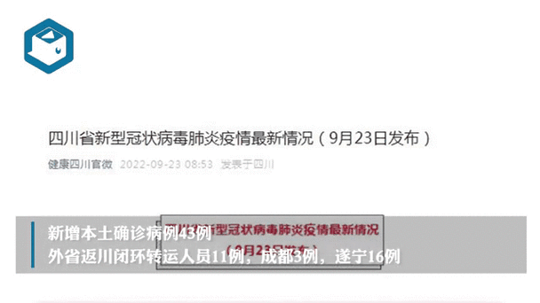  31省新增确诊23例含本土4例:31省新增确诊30例其中本土8例
