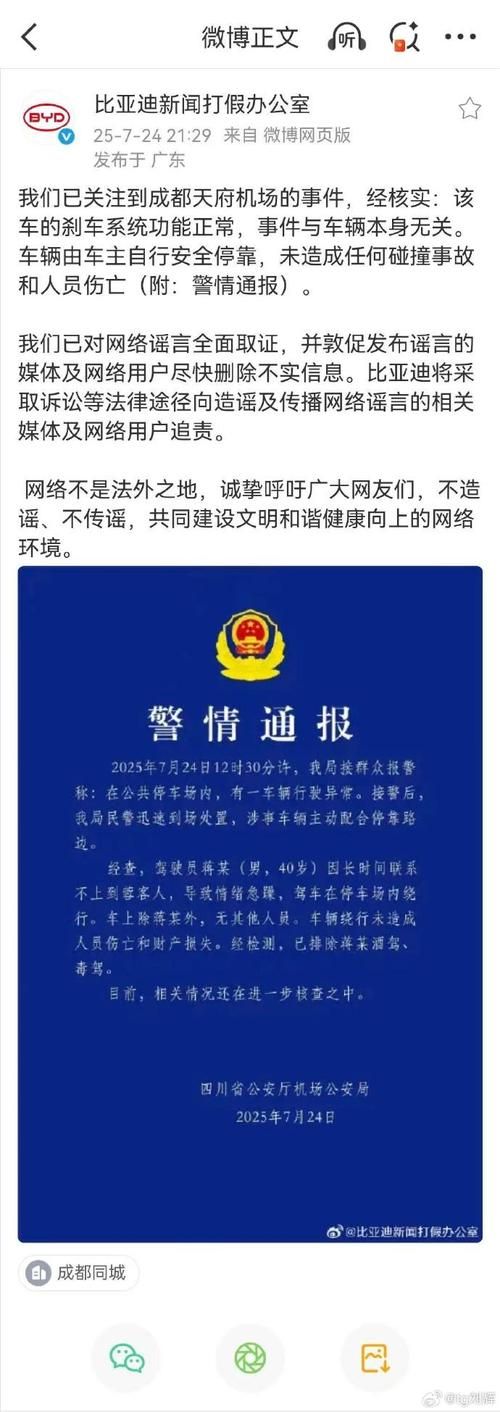 【警方通报内蒙古自治区包头市疫情最新情况,内蒙古包头最新2021疫情通知】