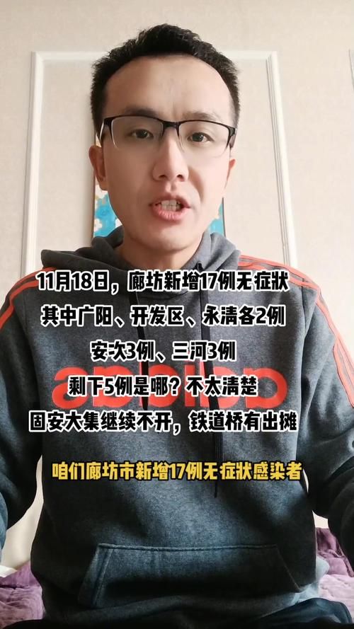 31个省份新增25例重症及18例无症状/31省区市新增本土无症状104例