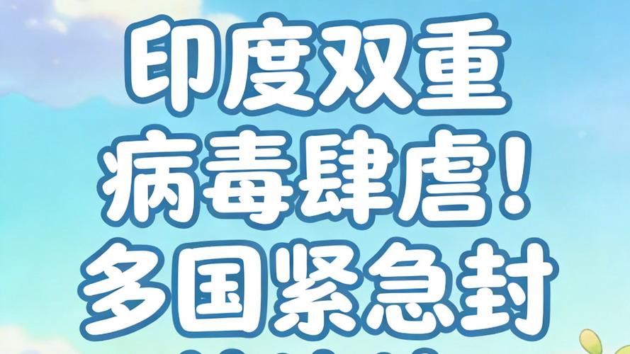 【多地疫情存反弹风险,疫情反弹风险仍存在】