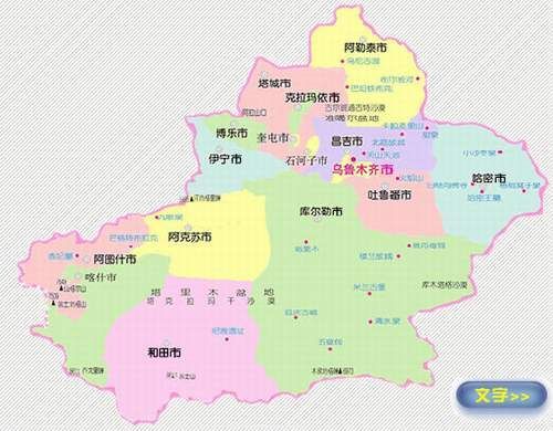 新疆维吾尔自治区自治区直辖县级行政区划昆玉新增9例境外输入及28例无症状的简单介绍