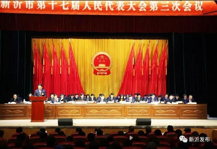  新沂市最新通告：所有人员静默:新沂通报