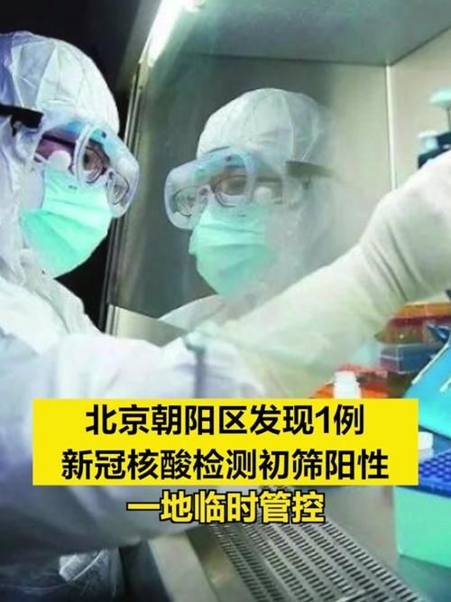文水县新增境外输入5例，均在北京东城区/文水县有新冠吗