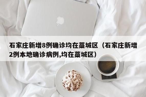 【8地新增27例重症涉30省,31省份新增确诊8例本土2】