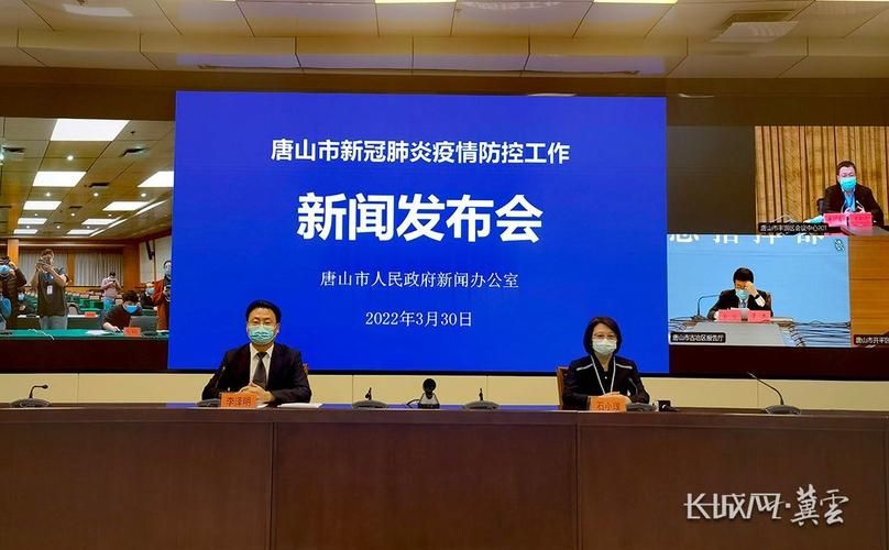 多地新增阳性感染者24例开原市3例/开原新冠肺炎疫情
