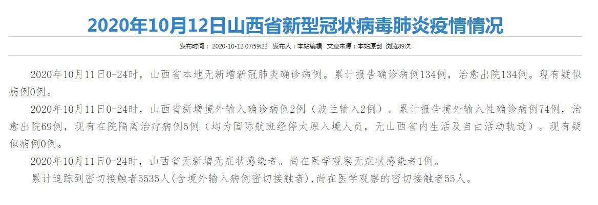 鲤城区累计报告境外输入13例:鲤城区疫情防控通告