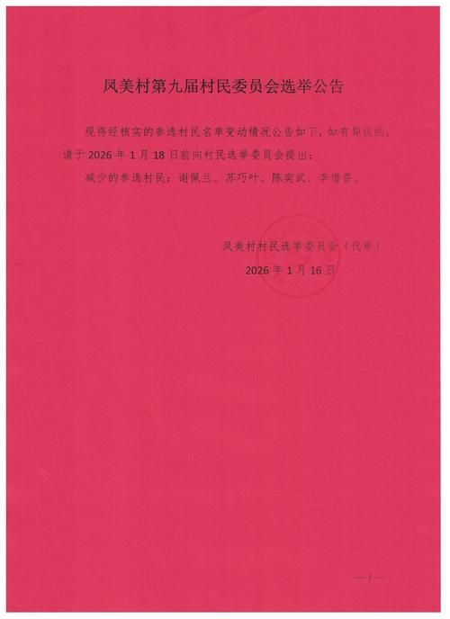  海兴县昨日无新增核酸阳性:海兴县有疫情吗