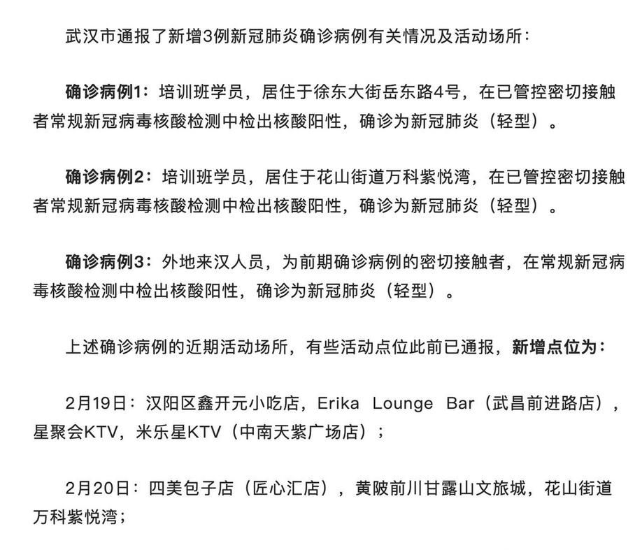今日疫情多地新增情况/今日疫情通报今日新增病例