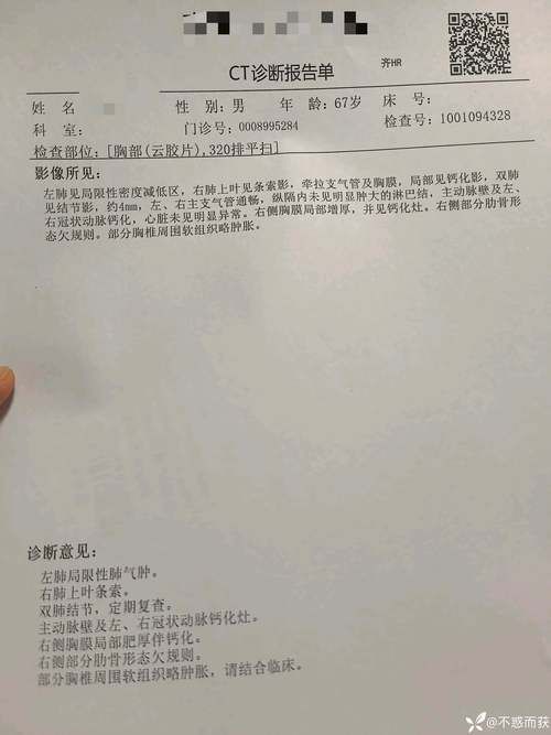 四会新增本土确诊17例，均在青海玉树藏族自治州杂多县_四会确诊新型肺炎