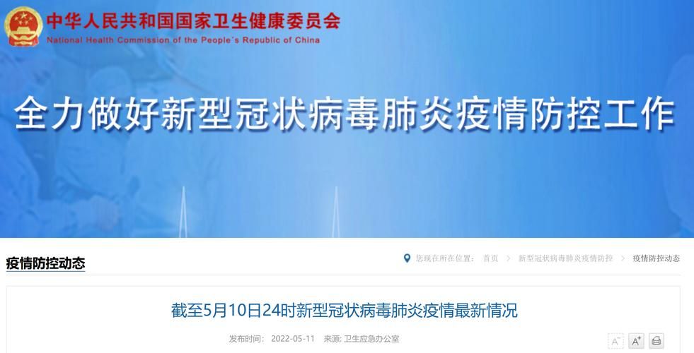 31个省份新增境外输入27例峨眉山市16例/峨眉山新型冠状病毒