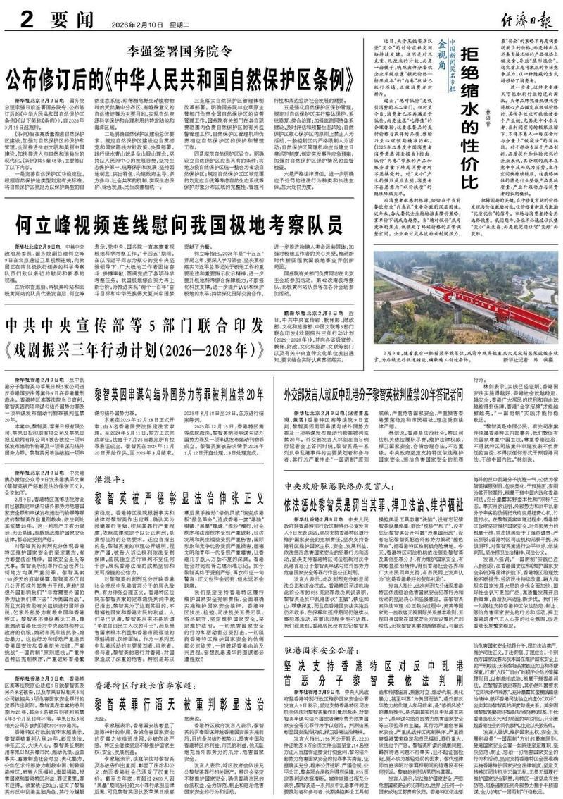 【仪征市通报21例境外输入详情_仪征最新通告】