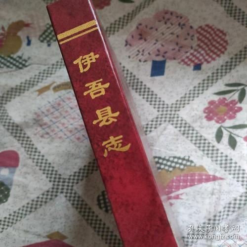 新疆维吾尔自治区哈密市伊吾县近期本土确诊病例通报/哈密市伊吾县泄密事件