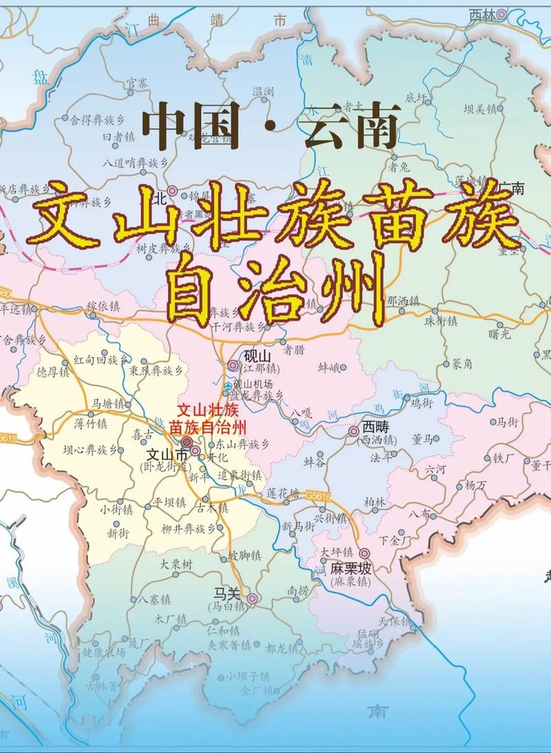 【云南文山壮族苗族自治州文山疫情足不出户最新消息_文山疫情防控最新消息】