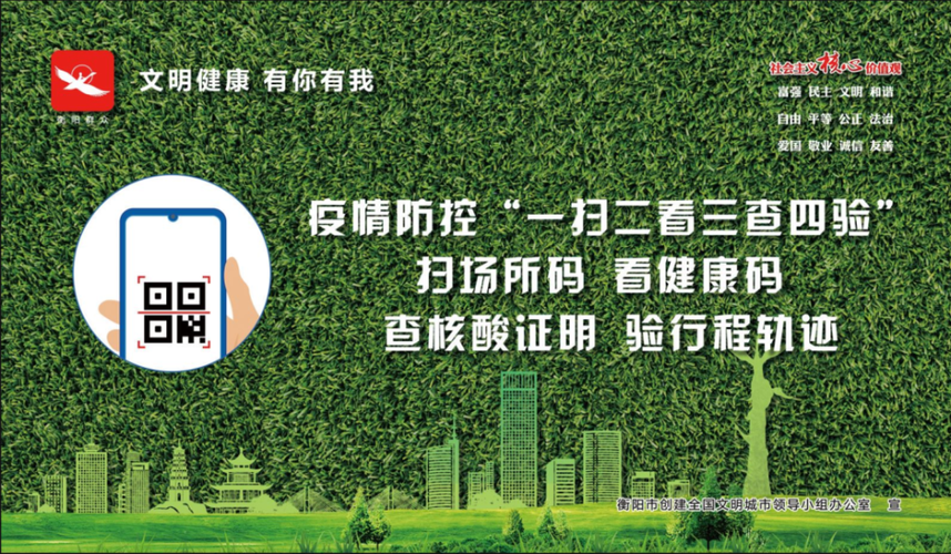 全国新增无症状感染者2例湖南3例/湖南无症状感染一例是哪里