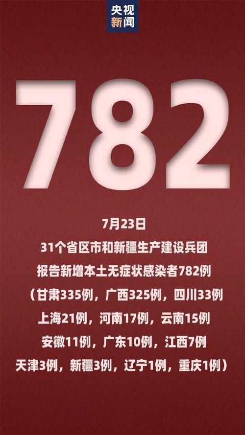 【辽宁省朝阳市凌源市昨日新增28例境外输入病例_辽宁朝阳凌源市地图】