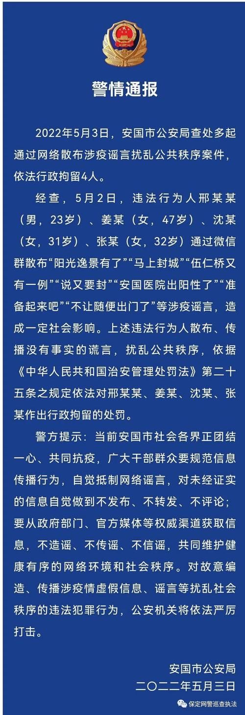 【江苏省连云港市海州区疫情封城最新消息_连云港海州区疫情通报】