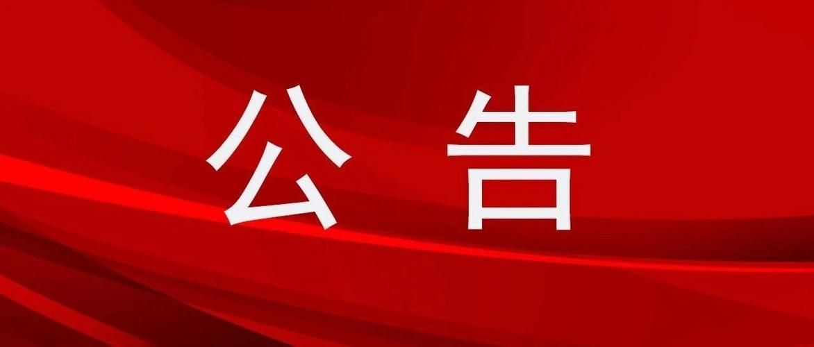 警方通报荔波县疫情最新情况/荔波疫情防控政策