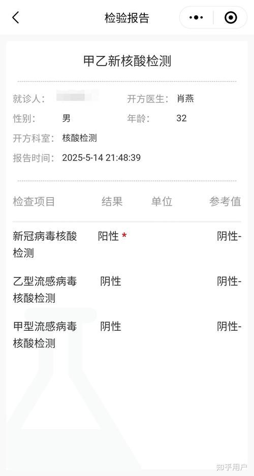 河南濮阳南乐县今日新增10例核酸阳性(濮阳南乐县疫情)