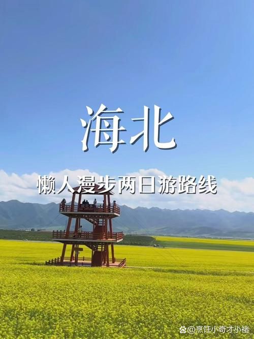 青海省海北藏族自治州什么时候可以封城/青海哪个地方封城了