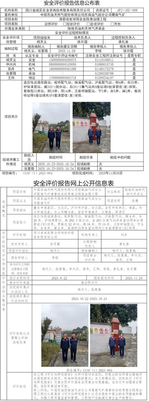 云南省楚雄彝族自治州禄丰市首例核酸阳性来源公布/楚雄自治州禄丰县基本情况