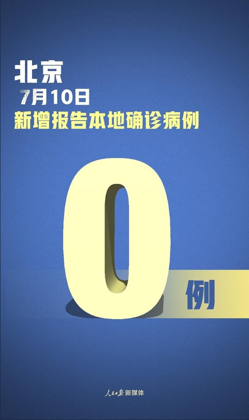 随县新增4例境外输入，涉及新乡市/随县疫情最新消息名单