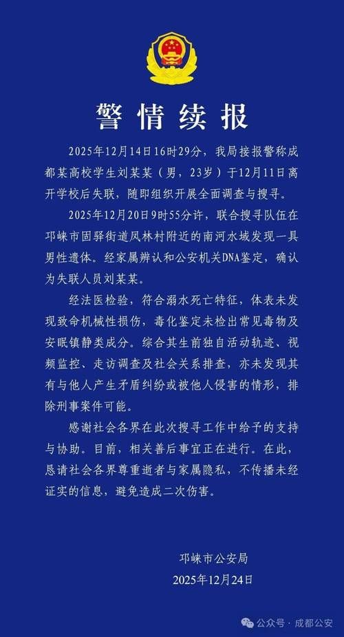 【广安区新增28例死亡病例，从境外抵开平区_广安市确诊病例】