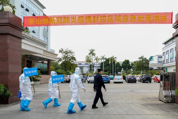 【广东东莞茶山镇近1天新增核酸阳性12例,东莞市茶山镇有新冠肺炎吗】