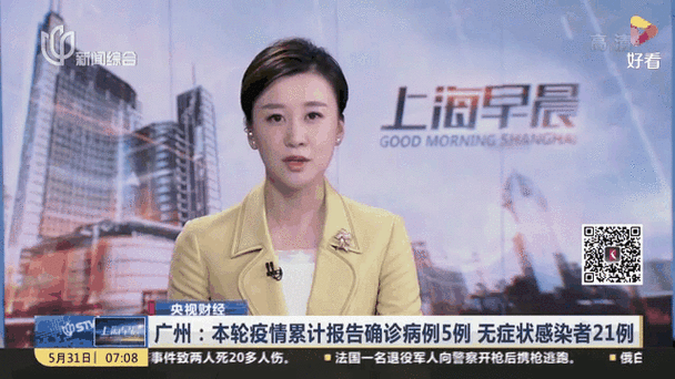 二七区累计报告无症状感染者20例/二七区疫情