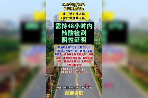 警方通报平顶山市城乡一体化示范区疫情最新情况_平顶山市区新冠疫情最新消息