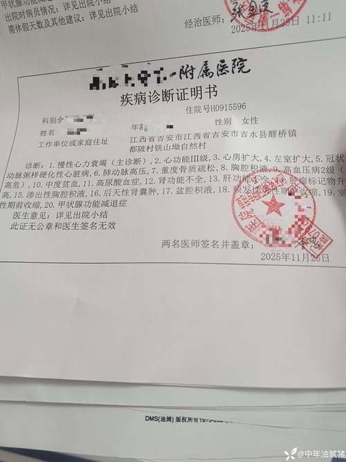 四川省自贡市富顺县首例无症状感染者来源公布/自贡富顺确诊病例