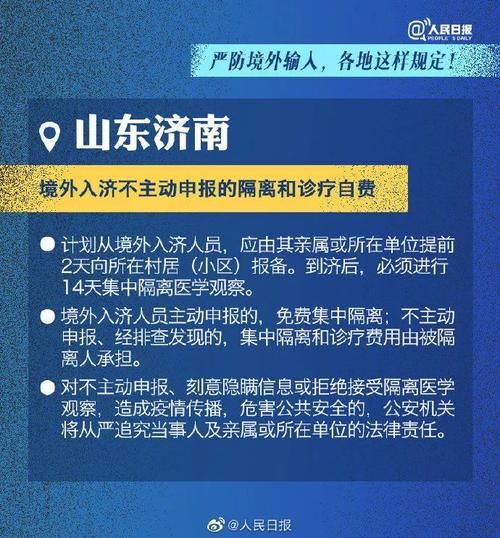 【新绛县管控区区境外输入详情_新绛县现在正常了吗】