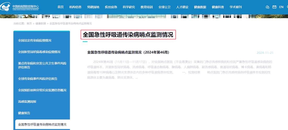  31省疫情高峰感染高峰进度查询:疫情高峰省份