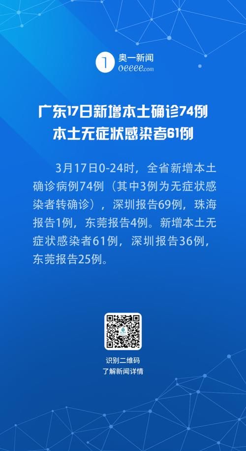 包含青海海西蒙古族藏族自治州累计报告死亡病例19例的词条