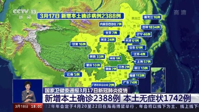【广西壮族自治区桂林近4天无新增阳性感染者,桂林几例新型肺炎】