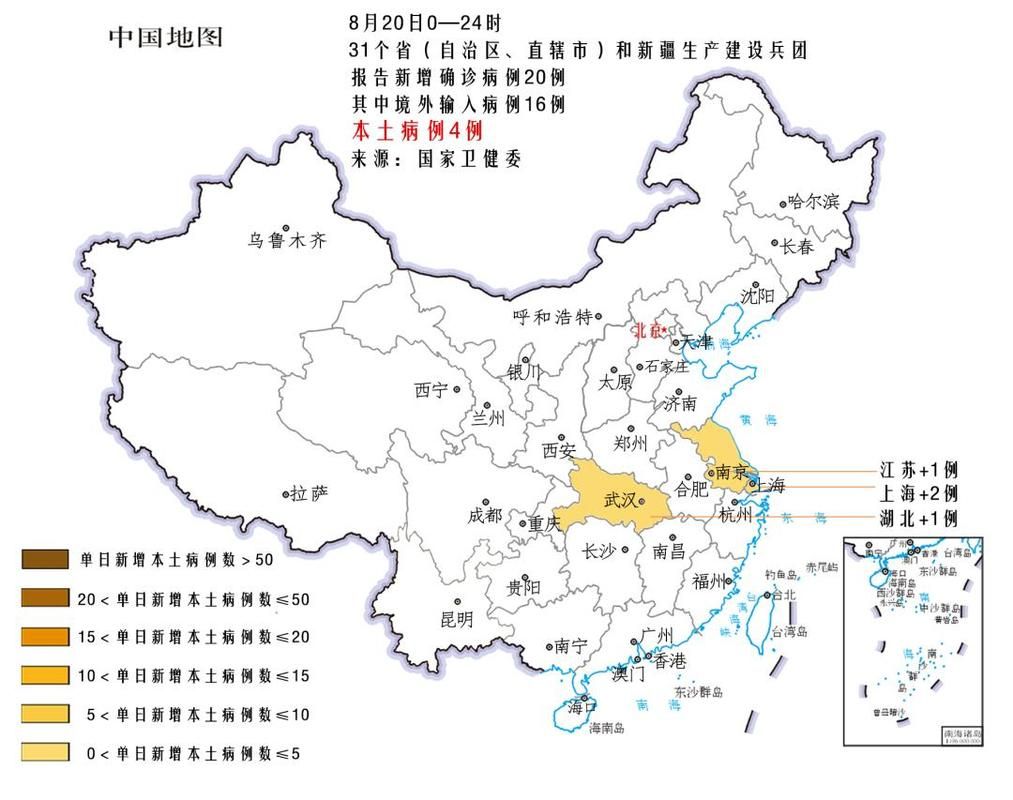 4地今冬最新疫情数据(4地新增本土病例今日全国疫情)