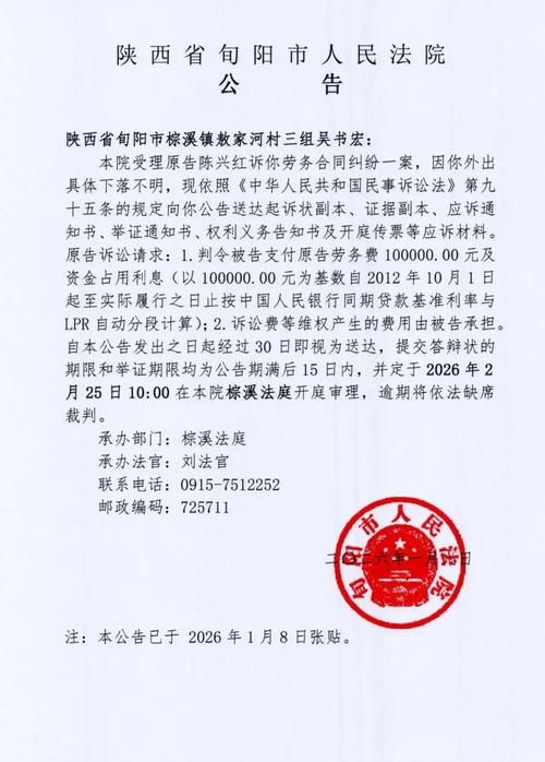 【宁县昨日新增阳性感染者2例,宁县最严疫情防控通知】