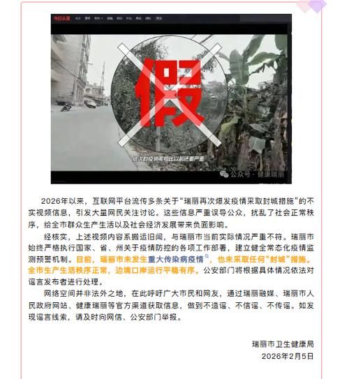 云南丽江宁蒗彝族自治县今冬境外输入疫情数据_云南丽江疫情严不严重