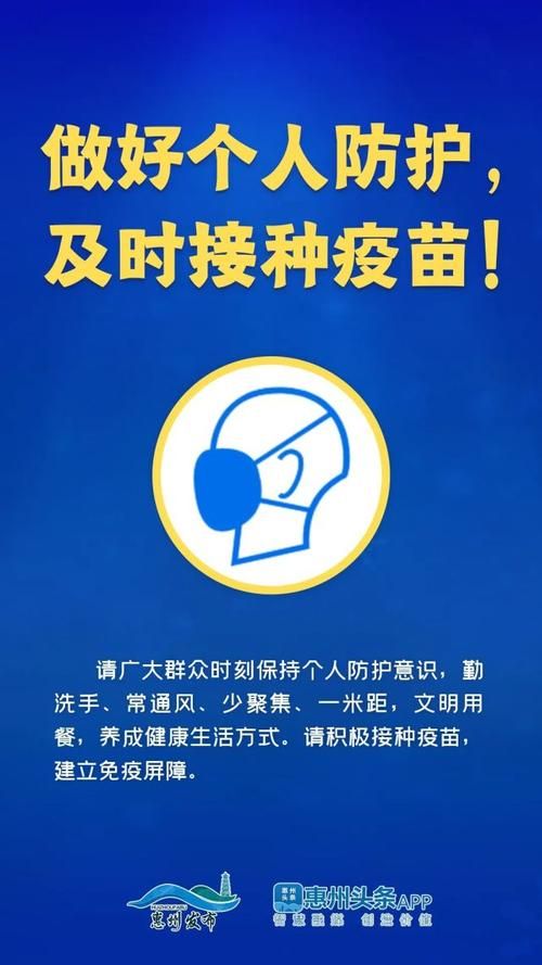 【专家:广东惠州博罗县每年或现多个感染高峰,惠州博罗有新冠吗】