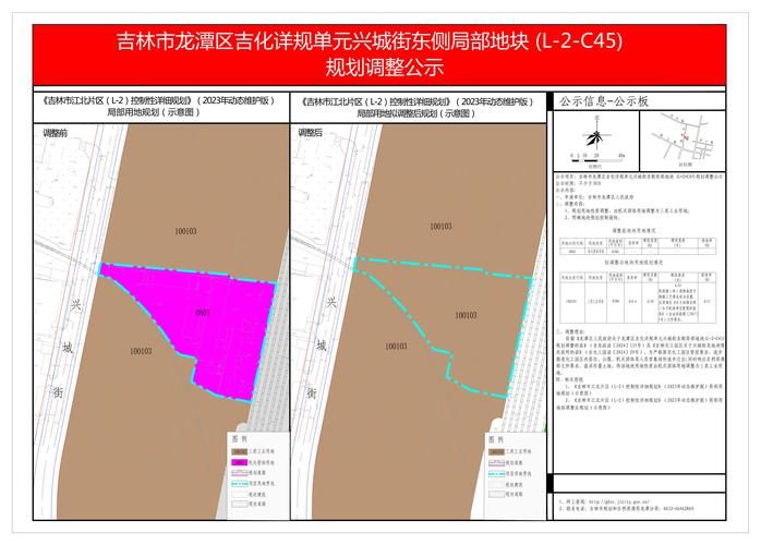 吉林吉林龙潭区现有本土确诊20例_吉林市龙潭区4月26日